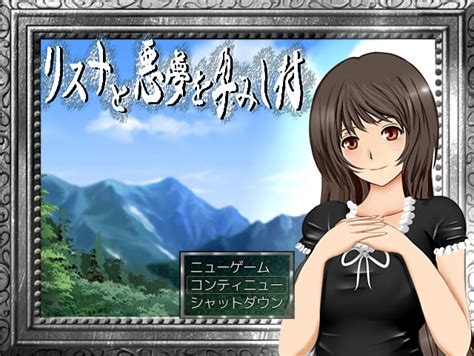 [RPG] Risna and the Pregnant Nightmare Village / リスナと悪夢 .
